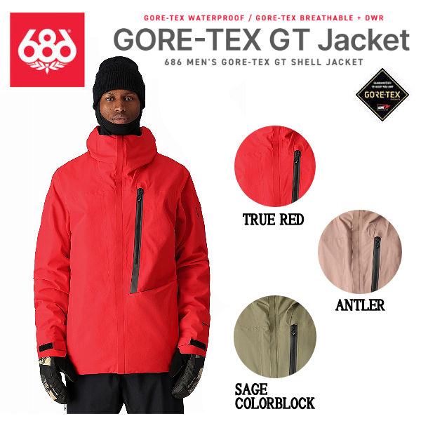 シックスエイトシックス 686 GORE-TEX GT JACKET スノー シックスエイトシックス 686 GORE-TEX GT JACKET スノー