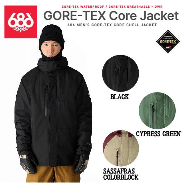 686 GORE-TEX Core Jacket メンズ ゴアテックス コアジャケット