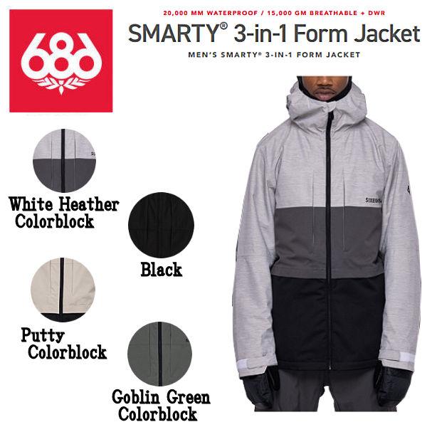 シックスエイトシックス 686 SMARTY 3-in-1 Form Jacket メンズ ス