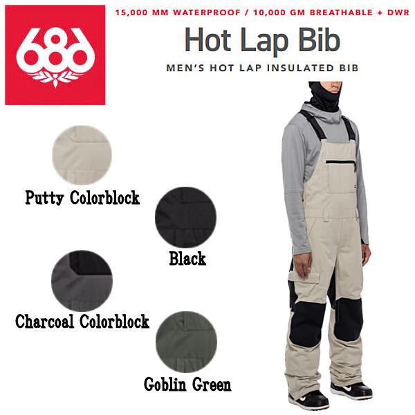 特典あり シックスエイトシックス 686 Hot Lap Bib Pants メンズ 特典あり シックスエイトシックス 686 Hot Lap Bib Pants メンズ