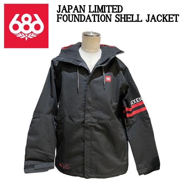 特典あり 686 SIX EIGHT OUTERWEAR JAPAN LIMITED FOUNDATION 特典あり 686 SIX EIGHT OUTERWEAR JAPAN LIMITED FOUNDATION