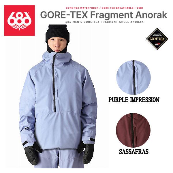 SIXEIGHTSIX 686 アノラック スノーウェア 2368605003-doc.jpg