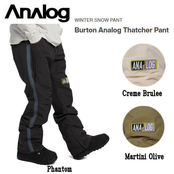 アナログ ANALOG Burton Analog THATCHER PANT メンズ レディース