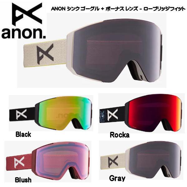 ANON アノン 2021-2022 ASIAN FIT ANON WMS SYNC GOGGLE + SPARE LENS レディース ユニセックス  スノーゴーグル スキー スノーボード