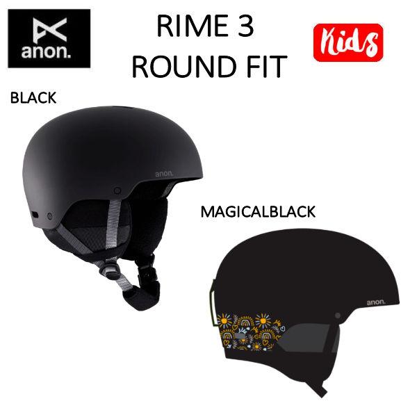 キッズ　anon Rime 3 Asia ヘルメット SMサイズ Kids' Anon Rime 3 Round Fit Ski & Snowboard Helmet | Anon Optics