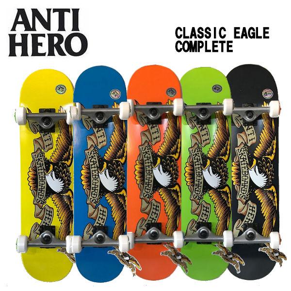 アンタイヒーロー ANTI HERO CLASSIC EAGLE コンプリート スケート