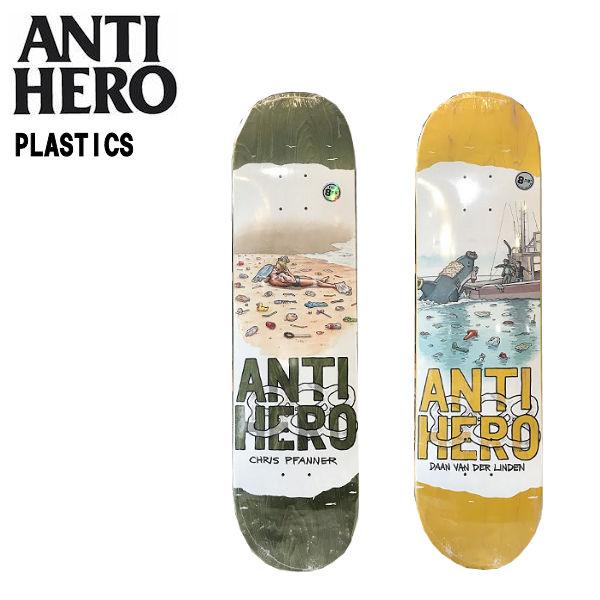 アンタイヒーロー ANTI HERO PLASTICS CHRIS DAAN スケートボード