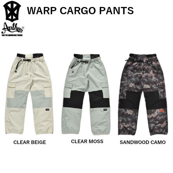 アンセム ANTHEM WARP CARGO PANTS ワープカーゴパンツ スノーパンツ 