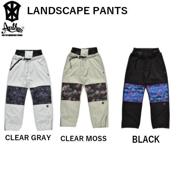 アンセム ANTHEM LANDSCAPE PANTS ランドエスケープパンツ スノー