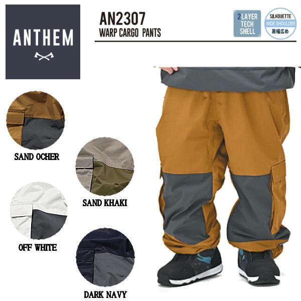 アンセム ANTHEM WARP CARGO PANTS メンズ カーゴパンツ スノーパンツ 防水 スノーウェア スノーボード S/M/L