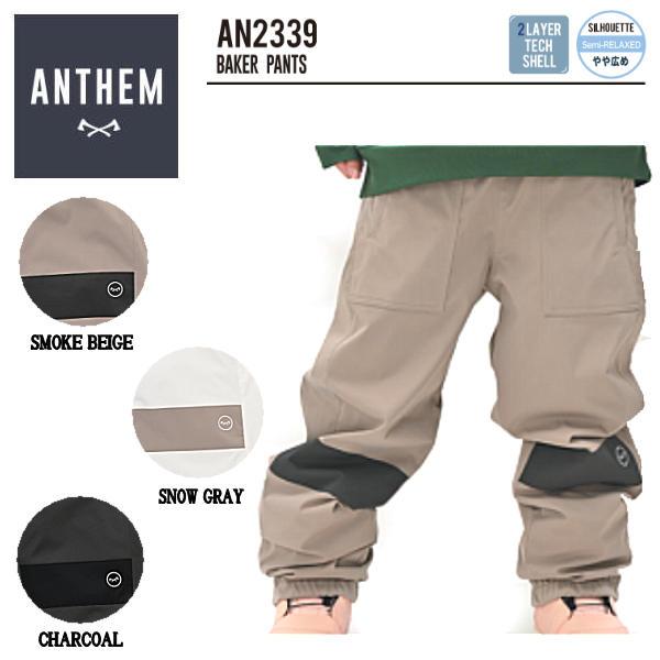 アンセム ANTHEM BAKERS PANTS メンズ パンツ スノーパンツ 防水 