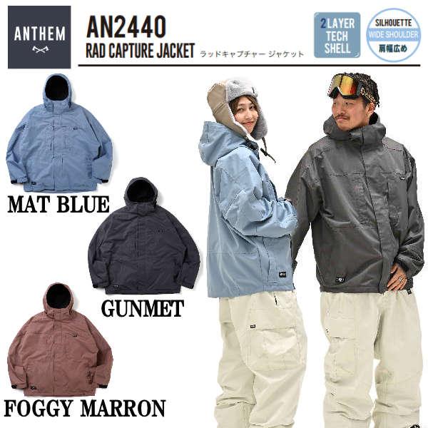 アンセム ANTHEM RAD CAPTURE JACKET スノージャケット アウター アンセム ANTHEM RAD CAPTURE JACKET スノージャケット アウター