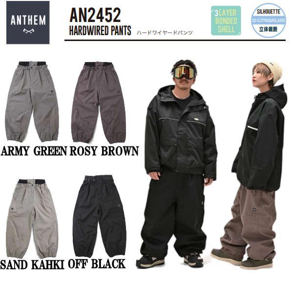アンセム ANTHEM HARDWIRED PANTS ユニセックス スノーパンツ アンセム ANTHEM HARDWIRED PANTS ユニセックス スノーパンツ