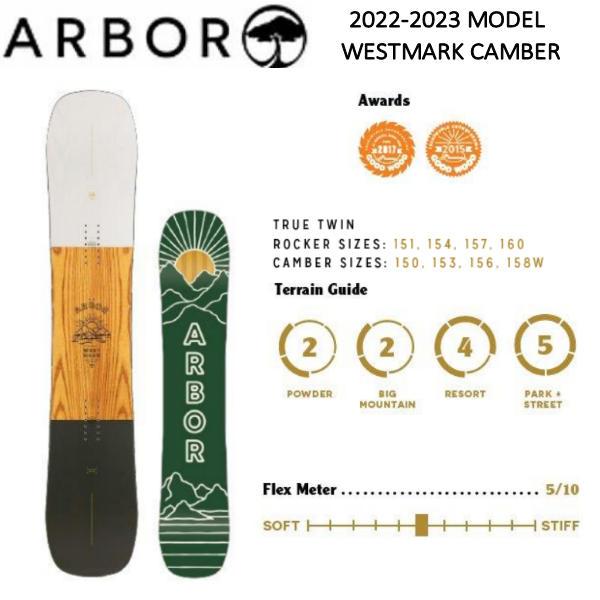 ARBOR WESTMARK CAMBER アーバー フリーライド パーク ジブ ARBOR WESTMARK CAMBER アーバー フリーライド パーク ジブ