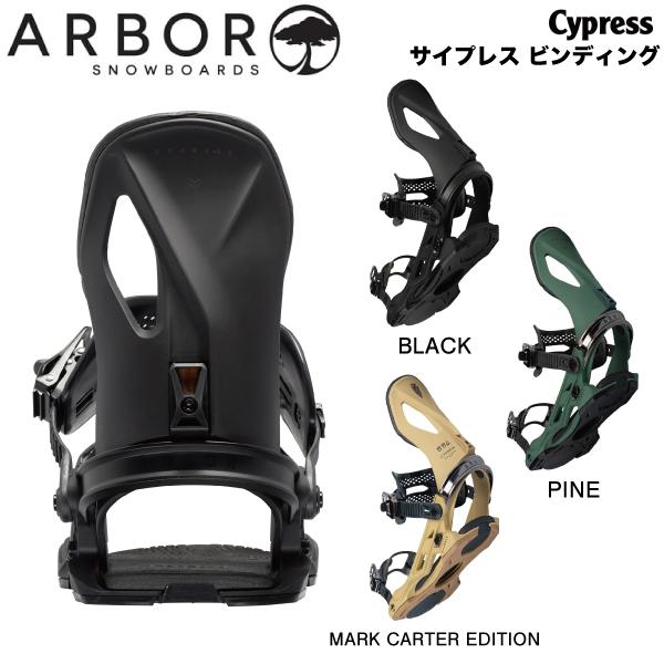 アーバー ARBOR Cypress メンズ サイプレス ビンディング  