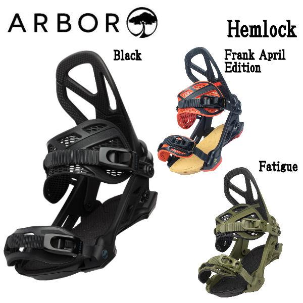 アーバー ARBOR Hemlock メンズ レディース ヘムロック アーバー ARBOR Hemlock メンズ レディース ヘムロック