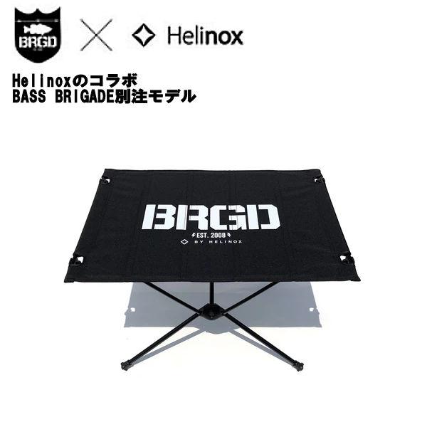 バスブリゲード BASS BRIGADE HELINOX × TACTICAL CHAIR ヘリノックス