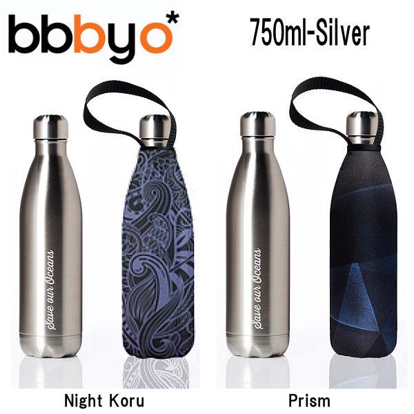 ビービービーワイオー bbbyo フューチャーボトル ステンレスボトル