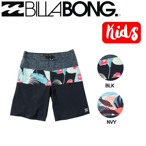 ビラボン Billabong ボーイズ サーフパンツ 水着 ボードショーツ 海パン 140cm 160cm 2カラー Tribong Pro Jornaldopovaodf Com Br