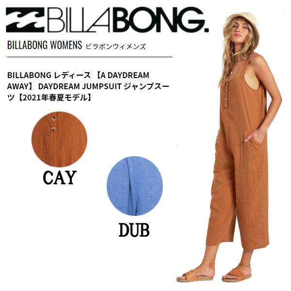 ビラボン BILLABONG レディース A DAYDREAM AWAY JUMPSUIT ジャンプ 