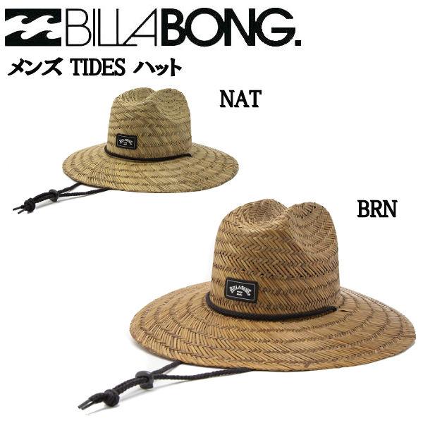 ビラボン Billabong メンズ Tides ハット 麦わら帽子 帽子 アウトドア 海 海水浴 プール 小物 アクセサリー One Size Bil 011 965 54tide 通販 Yahoo ショッピング
