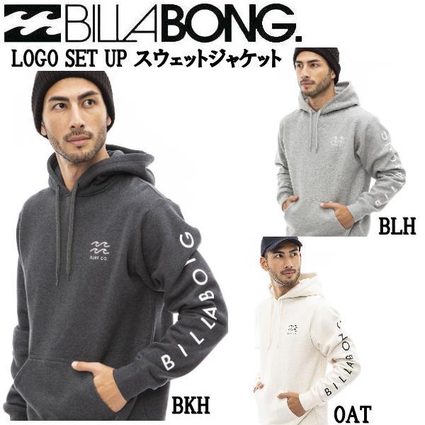 ビラボン BILLABONG メンズ LOGO SET UP スウェット パーカー ジップアップ フード付き セットアップ上 トレーナー スノーボード  スノボー