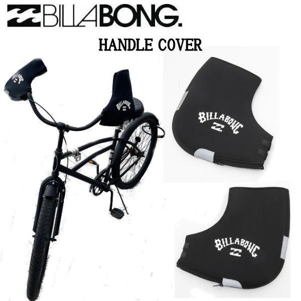 BILLABONG ビラボン 2022秋冬 HANDLE COVER 小物 ハンドカバー 自転車 サーフィン ボディーボード 海 プール ウェットスーツ アウトドア :bil-bc012-933:54TIDE 通販 ビラボン 2022秋冬 HANDLE COVER 小物 ハンドカバー 自転車 サーフィン ボディーボード 海 プール ウェットスーツ アウトドア