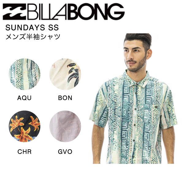 ビラボン BILLABONG メンズ 半袖 カジュアルシャツ アロハシャツ トップス リゾート ストリート スケートボード アウトドア 正規品