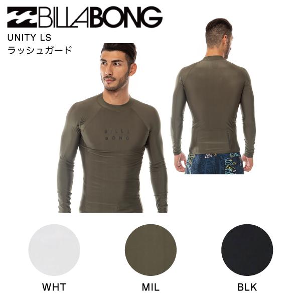 ビラボン BILLABONG メンズ ラッシュガード ロンT トップス 長袖 ロングスリーブ UVカット 日焼け防止 吸水速乾 プール サーフィン 海 川 正規品