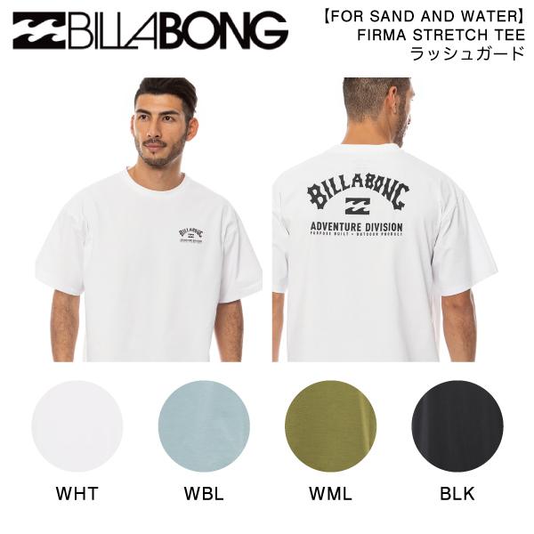 ビラボン BILLABONG メンズ ラッシュガード サーフ Tシャツ トップス 半袖 UVカット 日焼け防止 水陸両用 吸水速乾 プール サーフィン 海 川 正規品