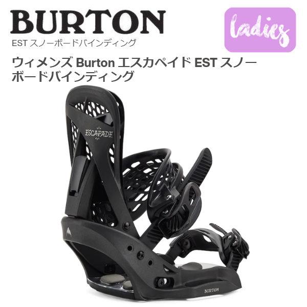 バートン BURTON ウィメンズ Burton ESCAPADE EST エスカペイド バートン BURTON ウィメンズ Burton ESCAPADE EST エスカペイド