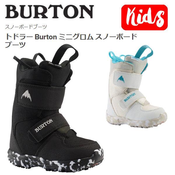 バートン Burton キッズ トドラー Burton Minigrom ミニグロム スノーボードブーツ オールラウンド 子供 スノーボード 正規品 Btn 21 54tide 通販 Yahoo ショッピング