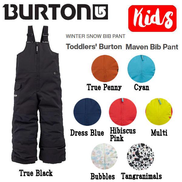 Burton メイヴン ビブパンツ 110cm キッズ 5T バートン BURTON Toddlers' Burton Maven Bib Pant キッズ 子供