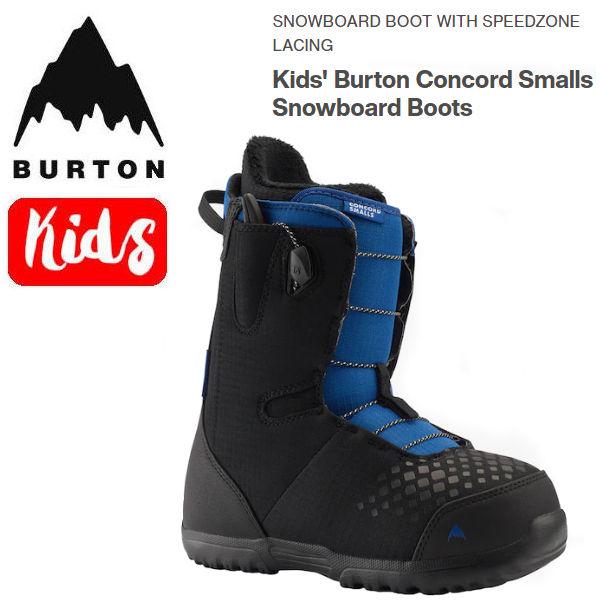 バートン BURTON Kids Burton Concord Smalls Snowboard Boots キッズ コンコード スモールズ ブーツ  スノーボード 子供 BURTON JAPAN正規品