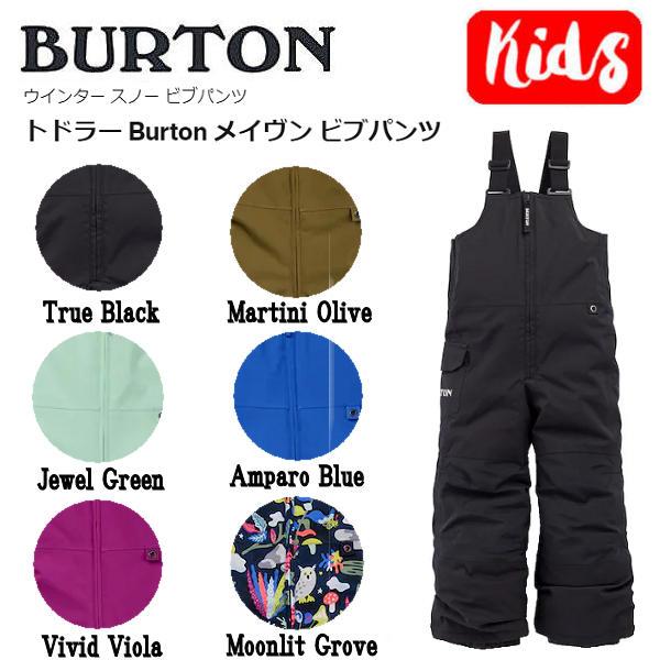 バートン BURTON トドラー メイヴン ビブパンツ スノーウェア 