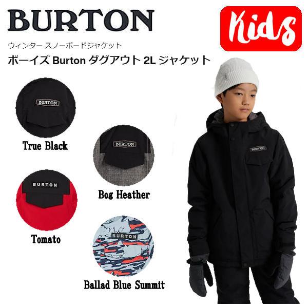 バートン BURTON ボーイズ Burton ダグアウト 2L ジャケット スノーウェア スノーボード キッズ 子供 KIDS スノボー  XS/S/M/L/XL