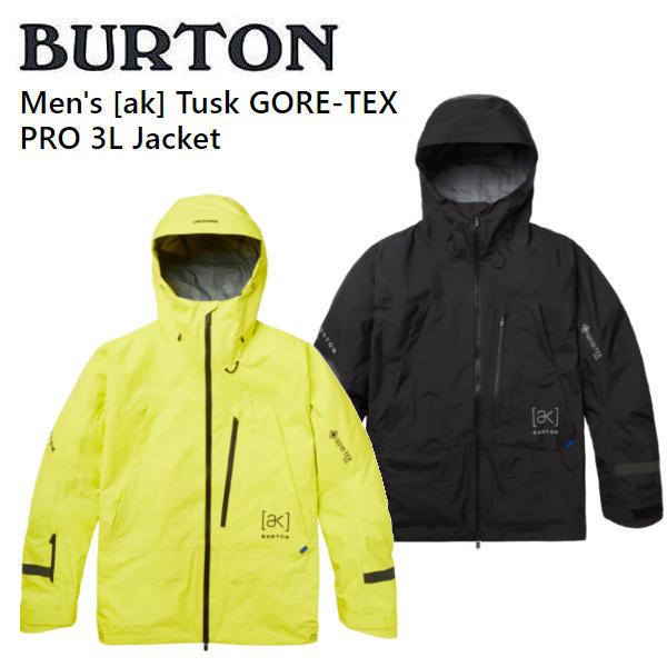 BURTON バートン Men's ak Tusk GORE-TEX PRO 3L Jacket メンズ ゴアテックス ジャケット スノーボード  S/M/L/XL 正規品
