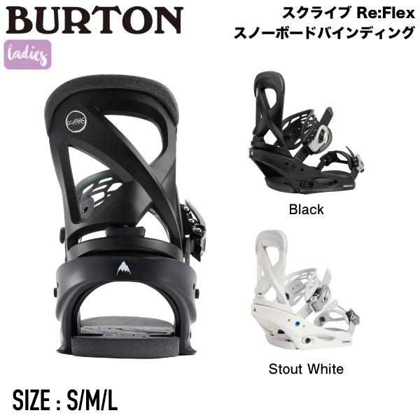 ウィメンズ Burton スクライブ MサイズRe:Flex バインディング 24-25 バートン スノーボード ビンディング レディース Burton