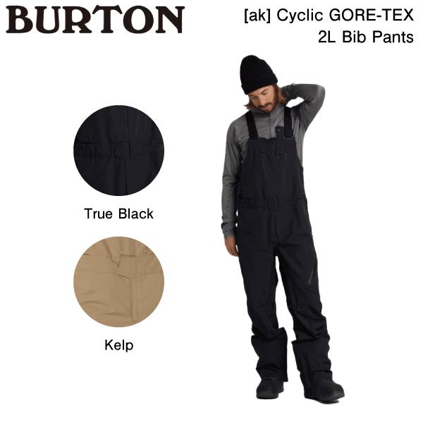 BURTON 2023/2024 Mens [ak] Cyclic GORE-TEX 2L Bib Pants メンズ 