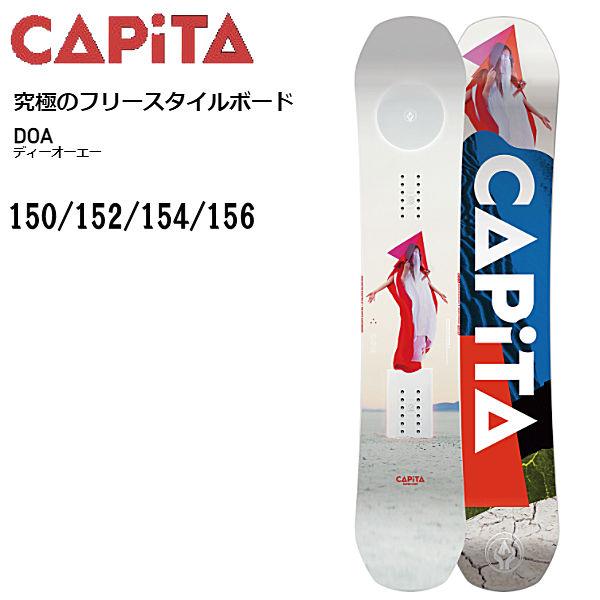 キャピタ CAPITA DOA ディーオーエー メンズ スノーボード キャピタ CAPITA DOA ディーオーエー メンズ スノーボード