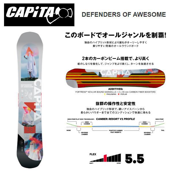 キャピタ CAPITA DEFENDERS OF AWESOME 人気 DOA メンズ キャピタ CAPITA DEFENDERS OF AWESOME 人気 DOA メンズ