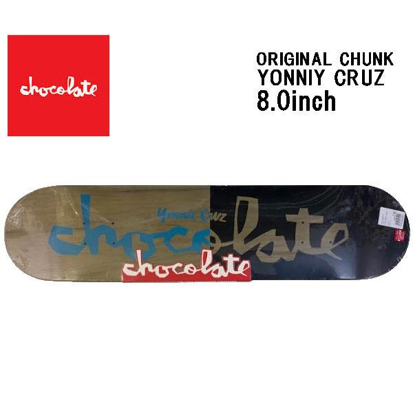 チョコレート chocolate ORIGINAL CHUNK YONNIY CRUZ デッキ 8.0inch