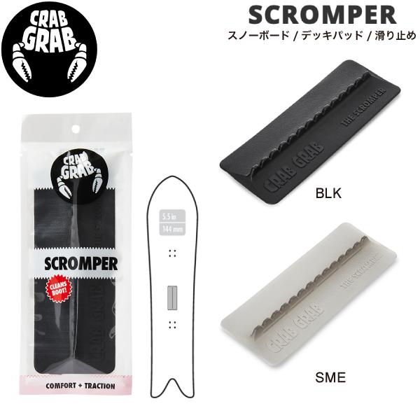 サイズ1.5” x 5.5” inches each素材＊＊＊カラーBLK/SME商品詳細Part scraper, part stomp pad, The Scromper? will be your back foot’s new be...