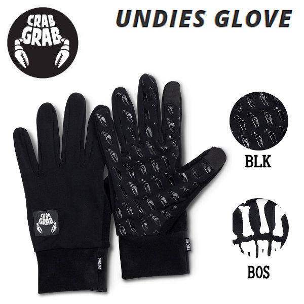 クラブグラブ CRABGRAB UNDIES GLOVE グローブ インナー クラブグラブ CRABGRAB UNDIES GLOVE グローブ インナー