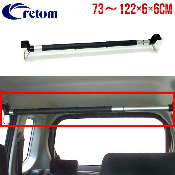 Cretom クレトム インテリア バー ショート フィッシング 釣り サーフィン スノーボード 車内キャリアー アウトドア Cre Ka 53 54tide 通販 Yahoo ショッピング