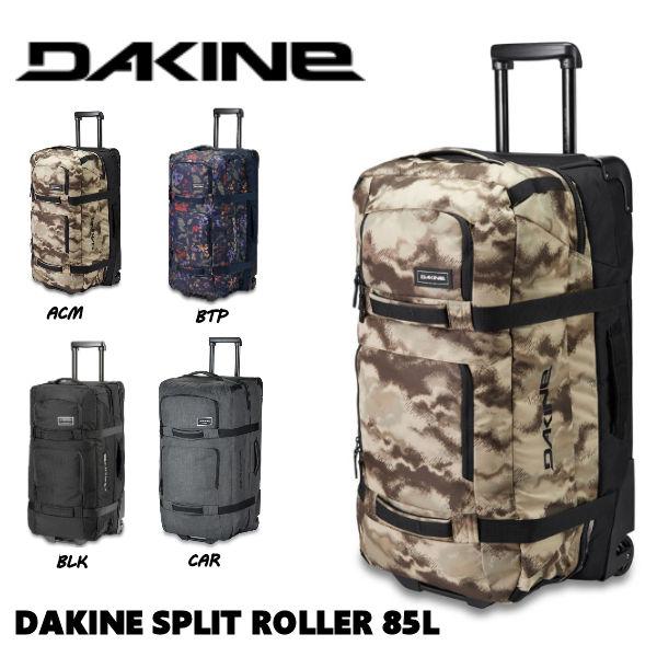 DAKINE SPLIT ROLLER 85L ダカイン キャリーバッグ