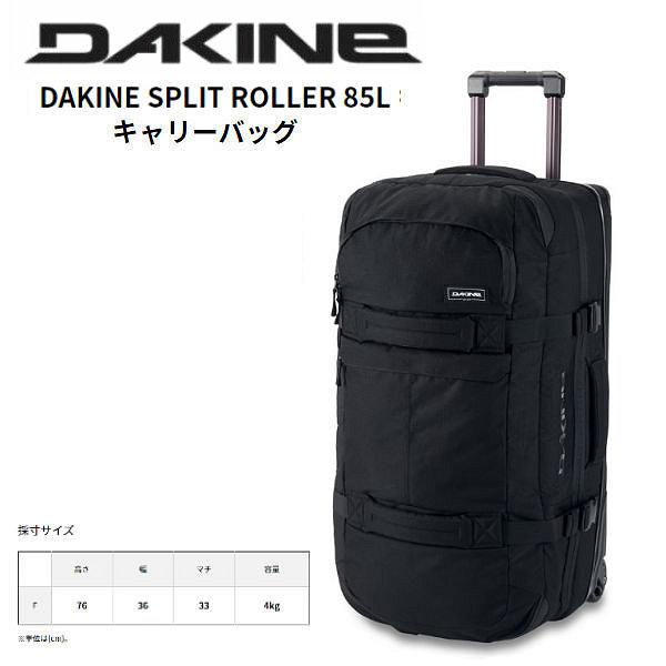 ダカインDAKINE トラベルキャリーバック DAKINE SPLIT ROLLER ダカインDAKINE トラベルキャリーバック DAKINE SPLIT ROLLER