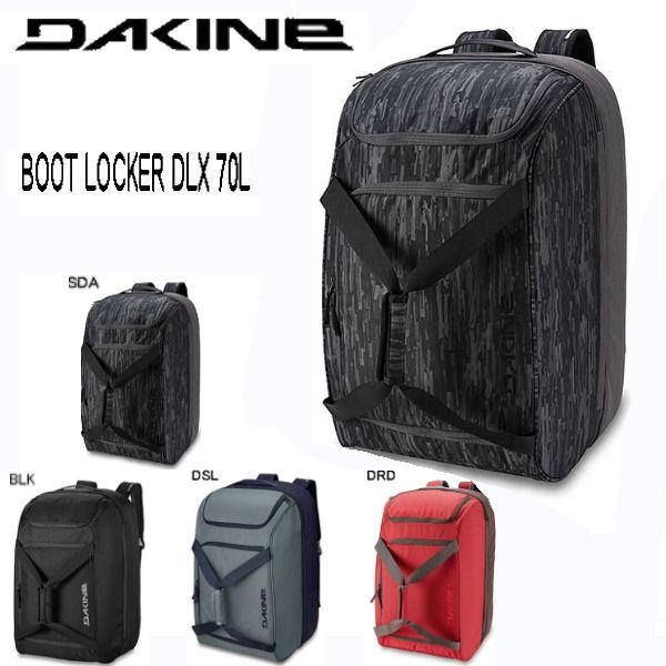 ダカイン DAKINE 2020/2021 BOOT LOCKER DLX 70L ブートロッカー