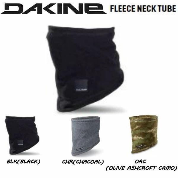 DAKINE ダカイン 2021-2022 FLEECE NECK TUBE フリース ネックチューブ