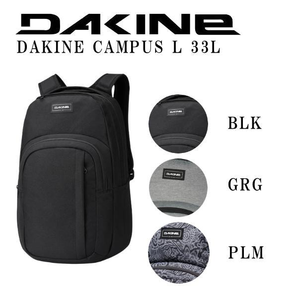 最新入荷 dakine リュック バックパック DAKINE オシャレ柄 リュック